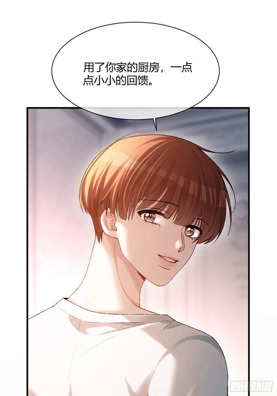 116 死遁 第26页