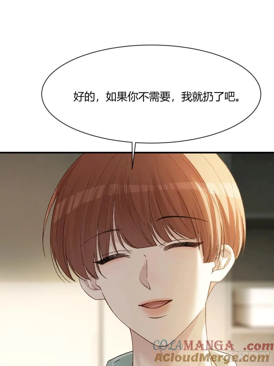 116 死遁 第34页