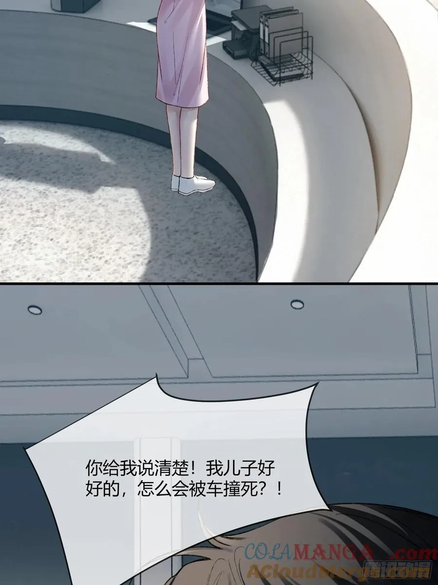 116 死遁 第37页