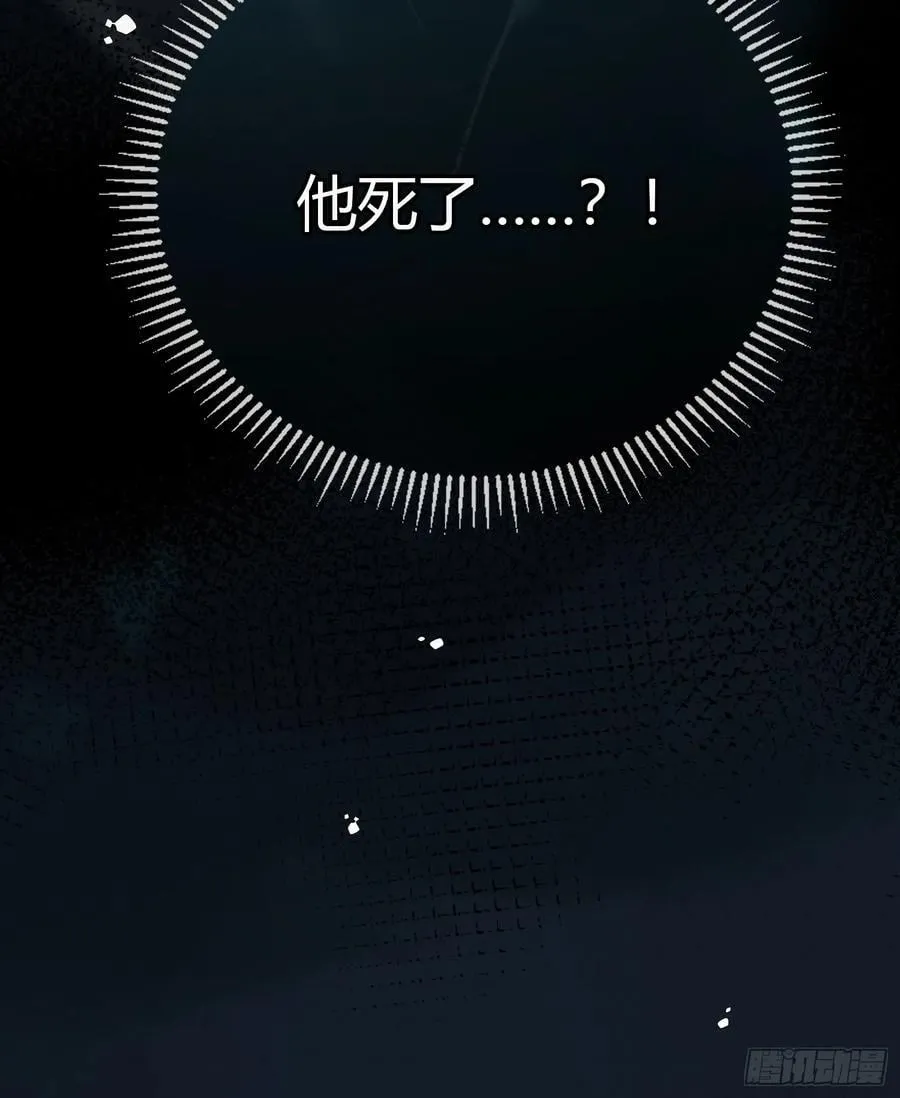 116 死遁 第48页