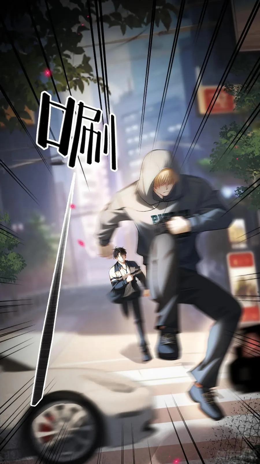 117 世界的真相 第9页