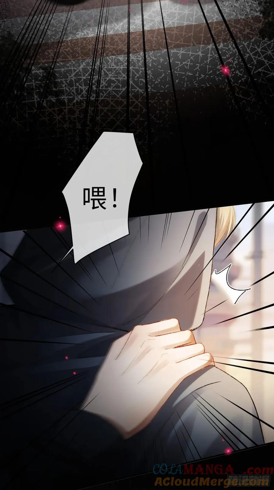 117 世界的真相 第10页