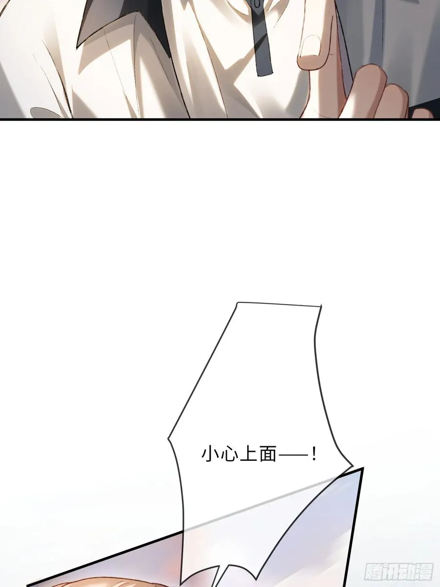 117 世界的真相 第14页