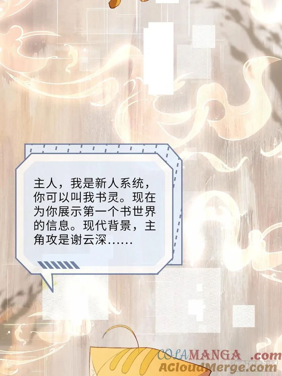 117 世界的真相 第34页
