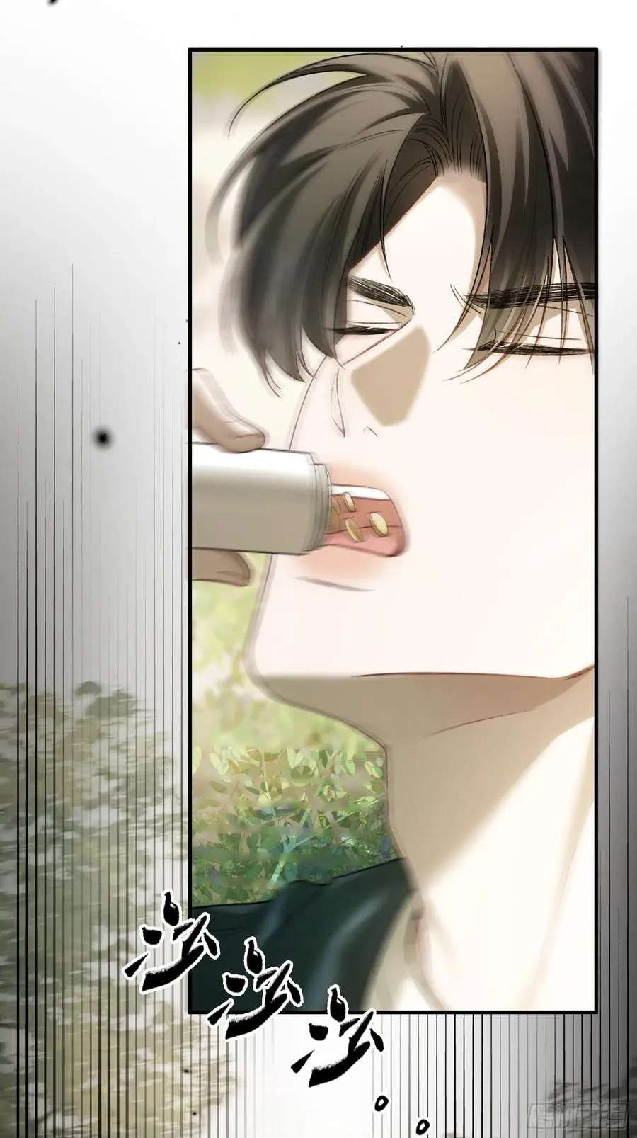 118 摊牌 第4页