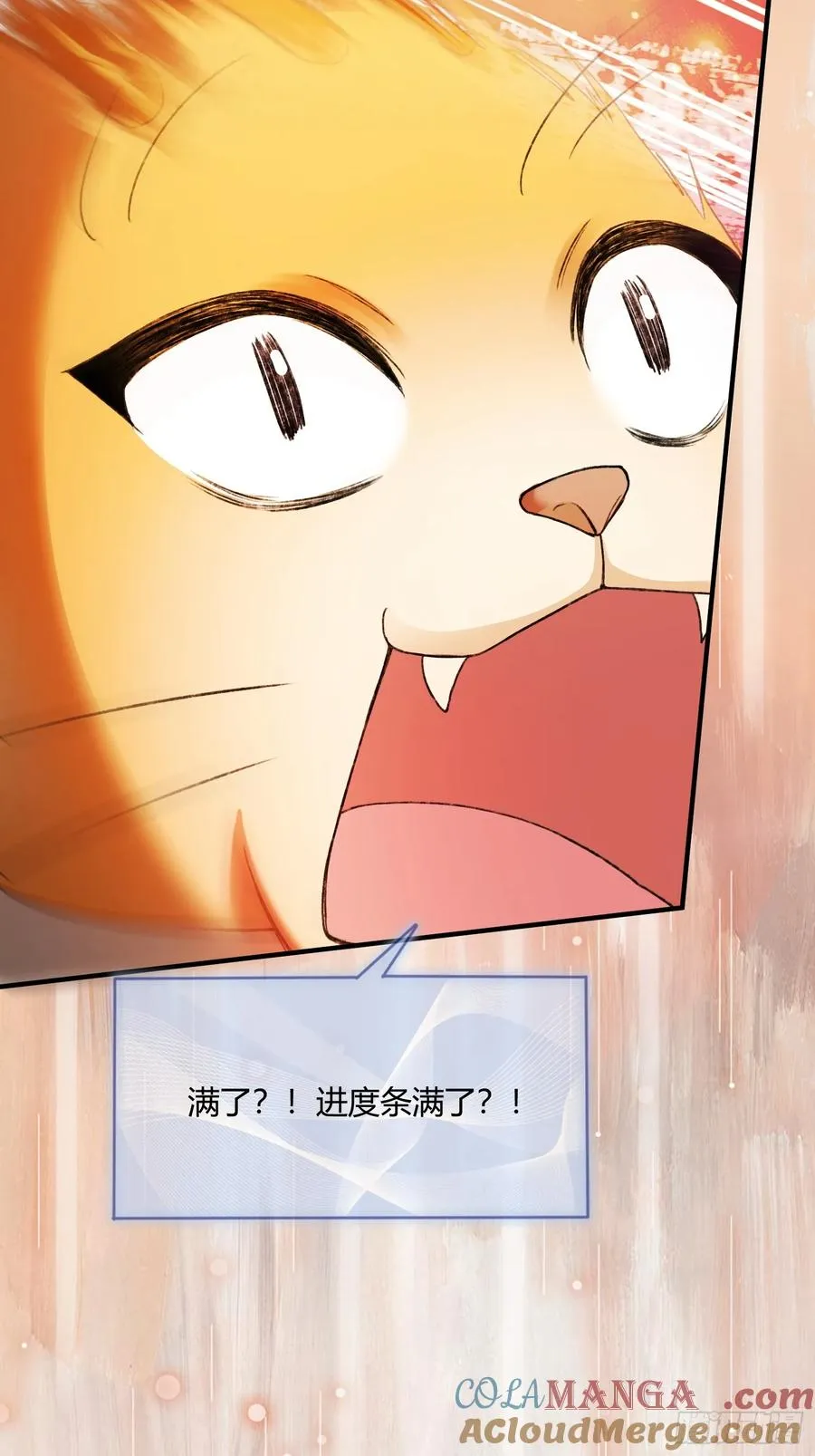 118 摊牌 第33页