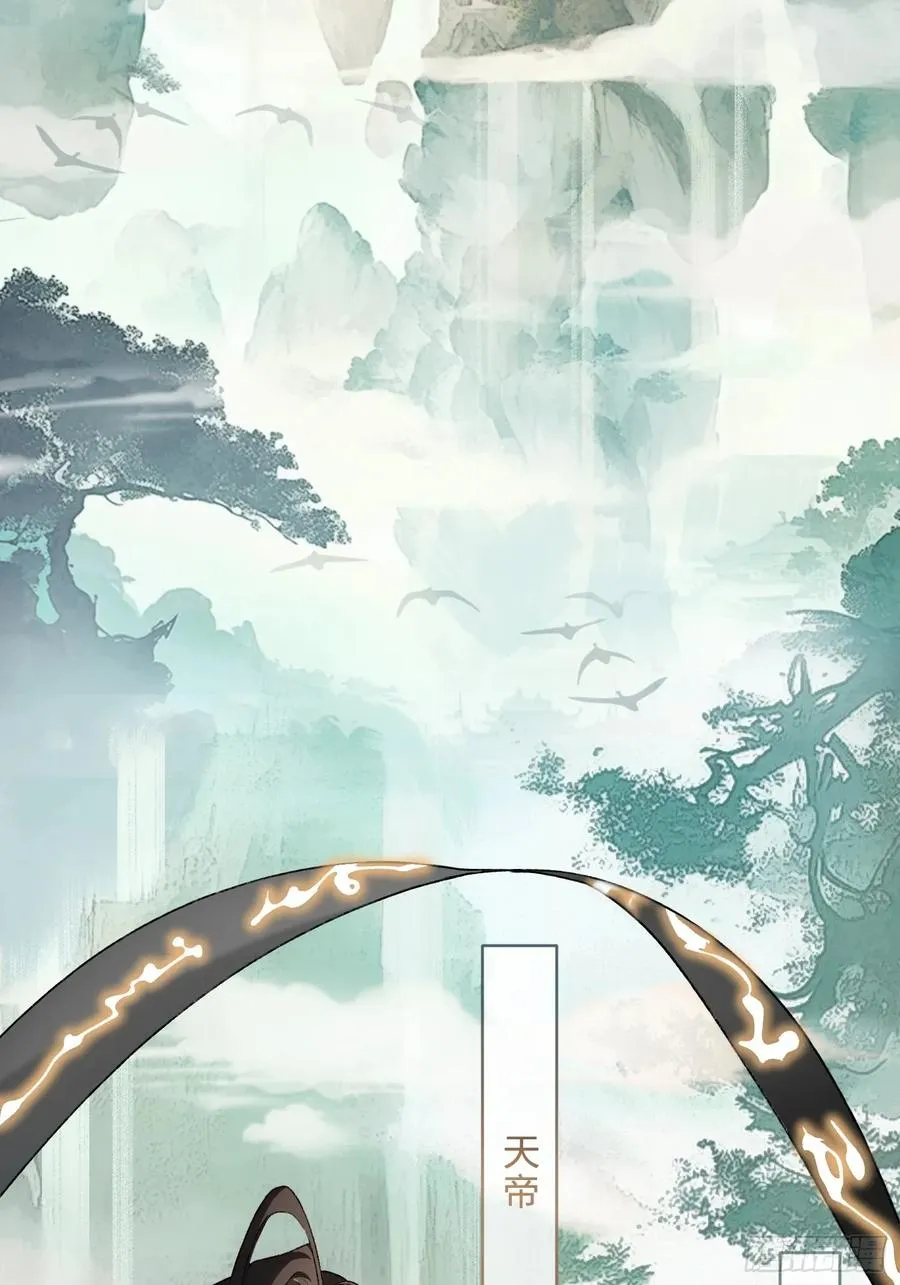 119 情劫 第3页