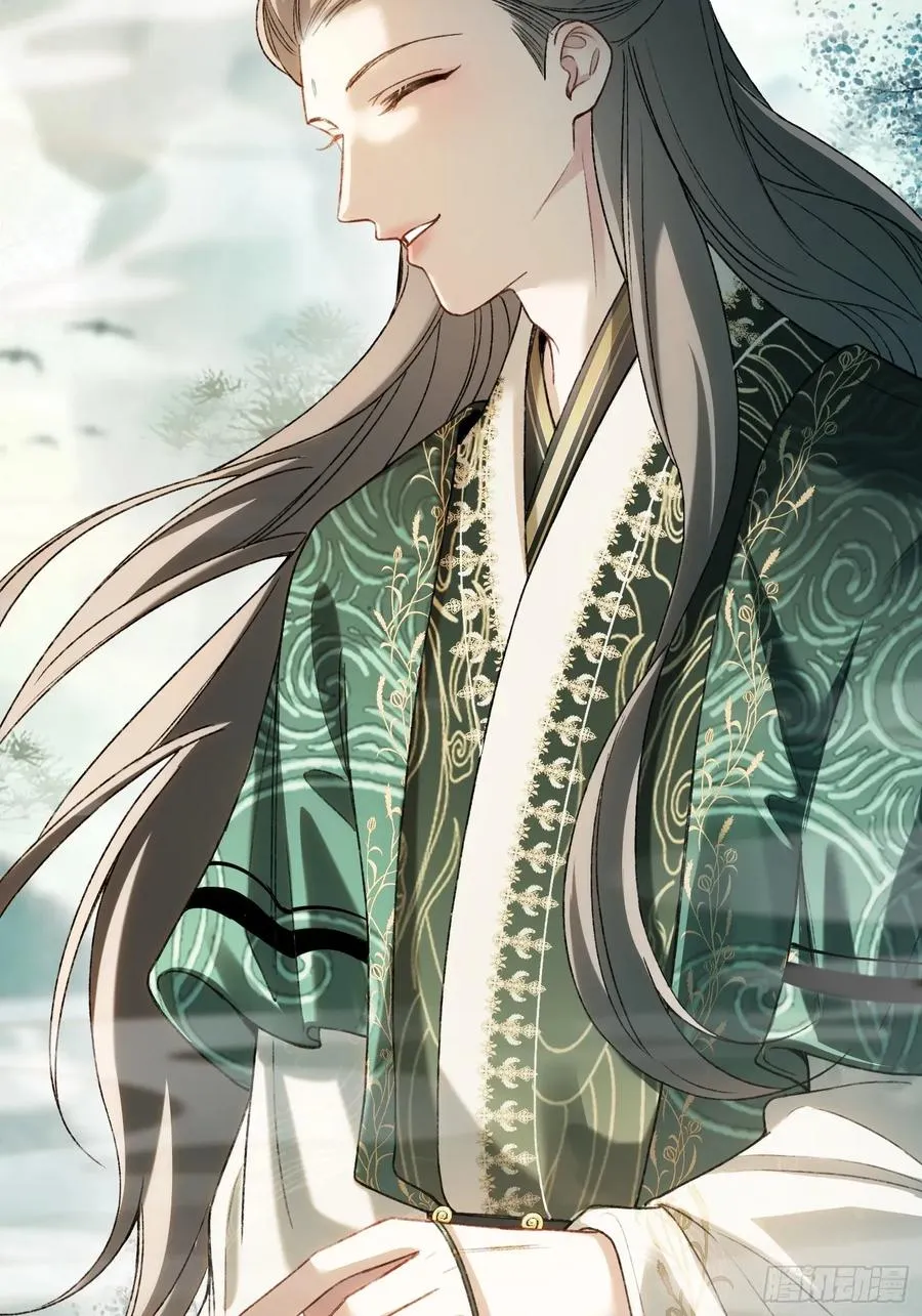 119 情劫 第6页
