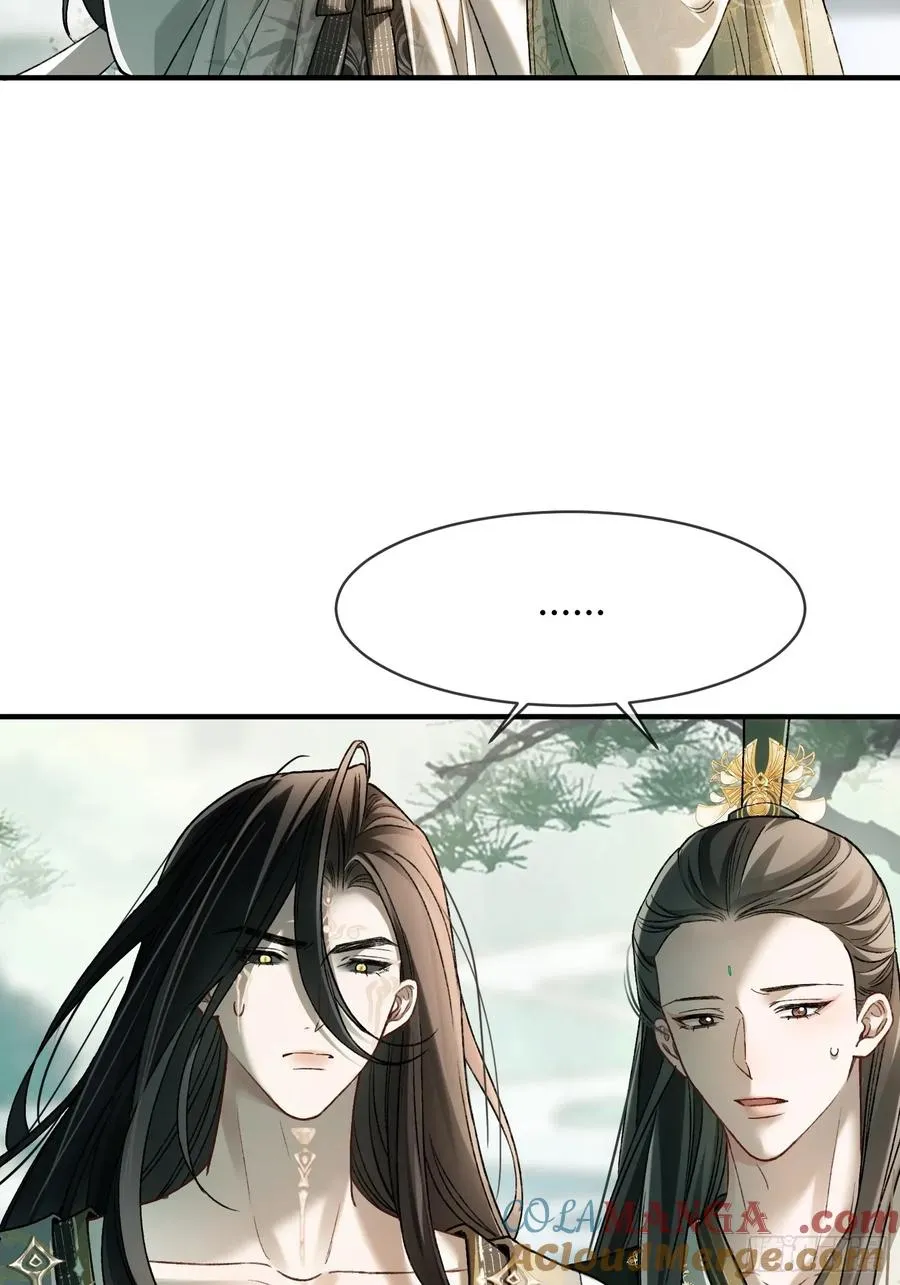 119 情劫 第16页