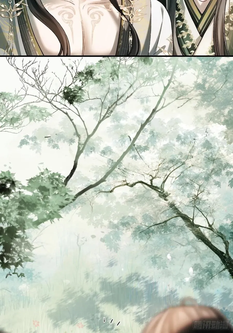 119 情劫 第17页