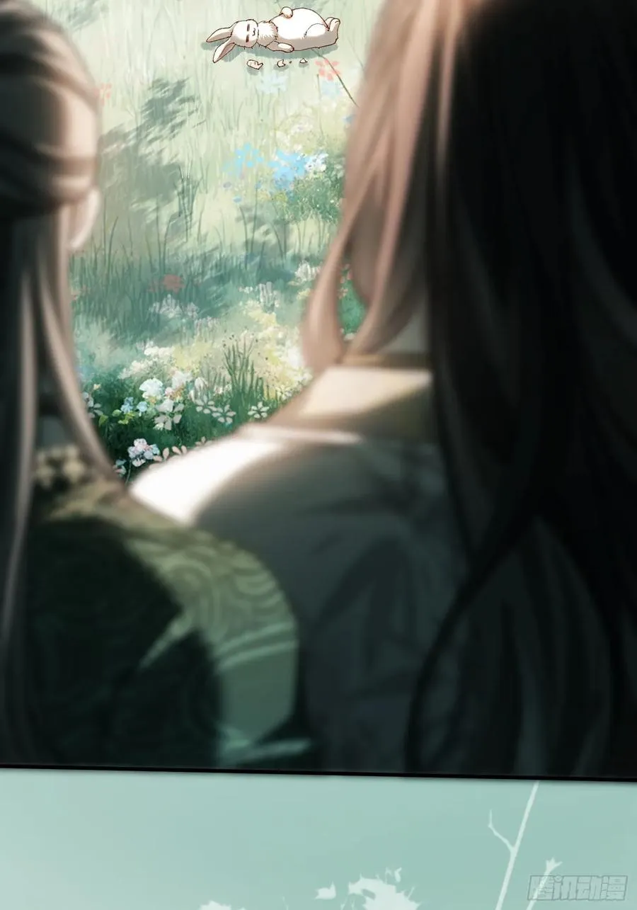 119 情劫 第18页