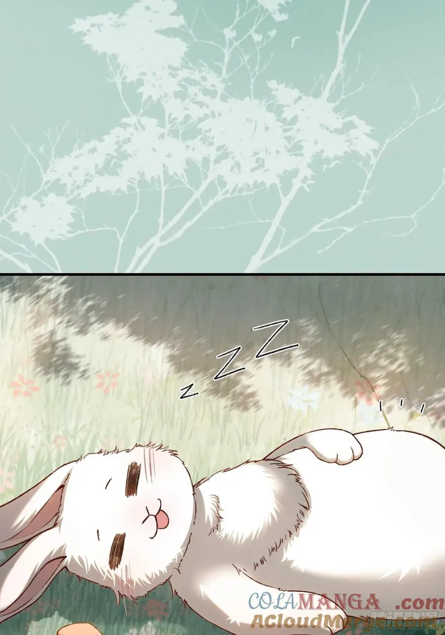 119 情劫 第19页