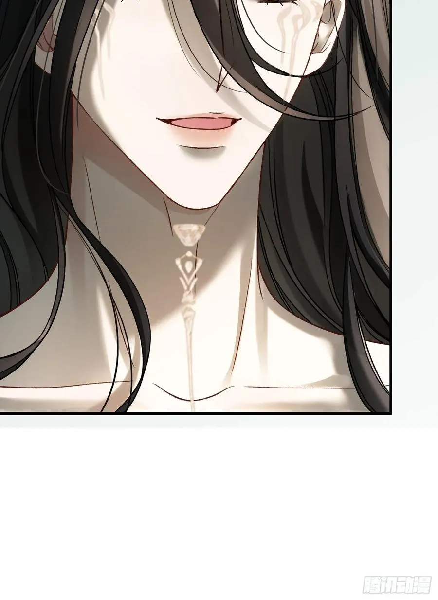 119 情劫 第21页