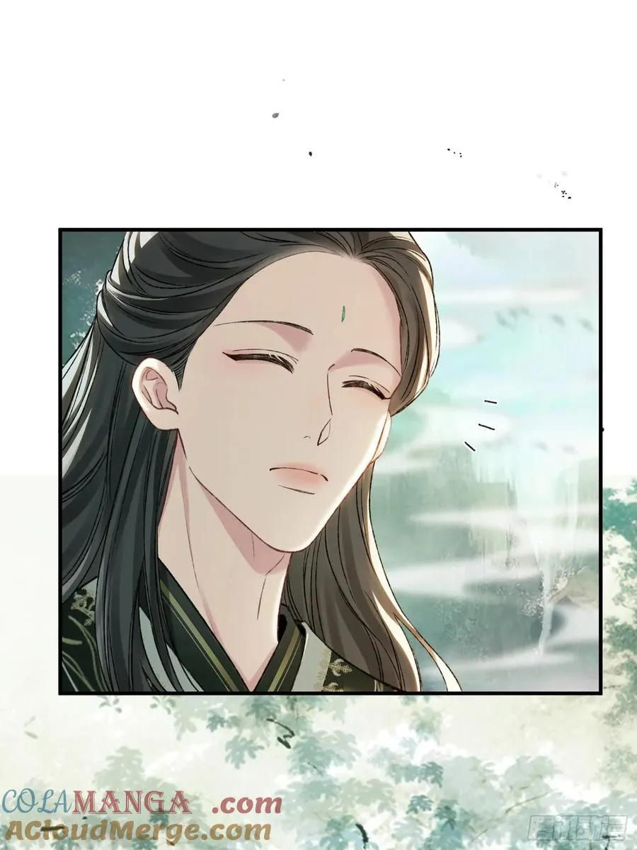 119 情劫 第22页