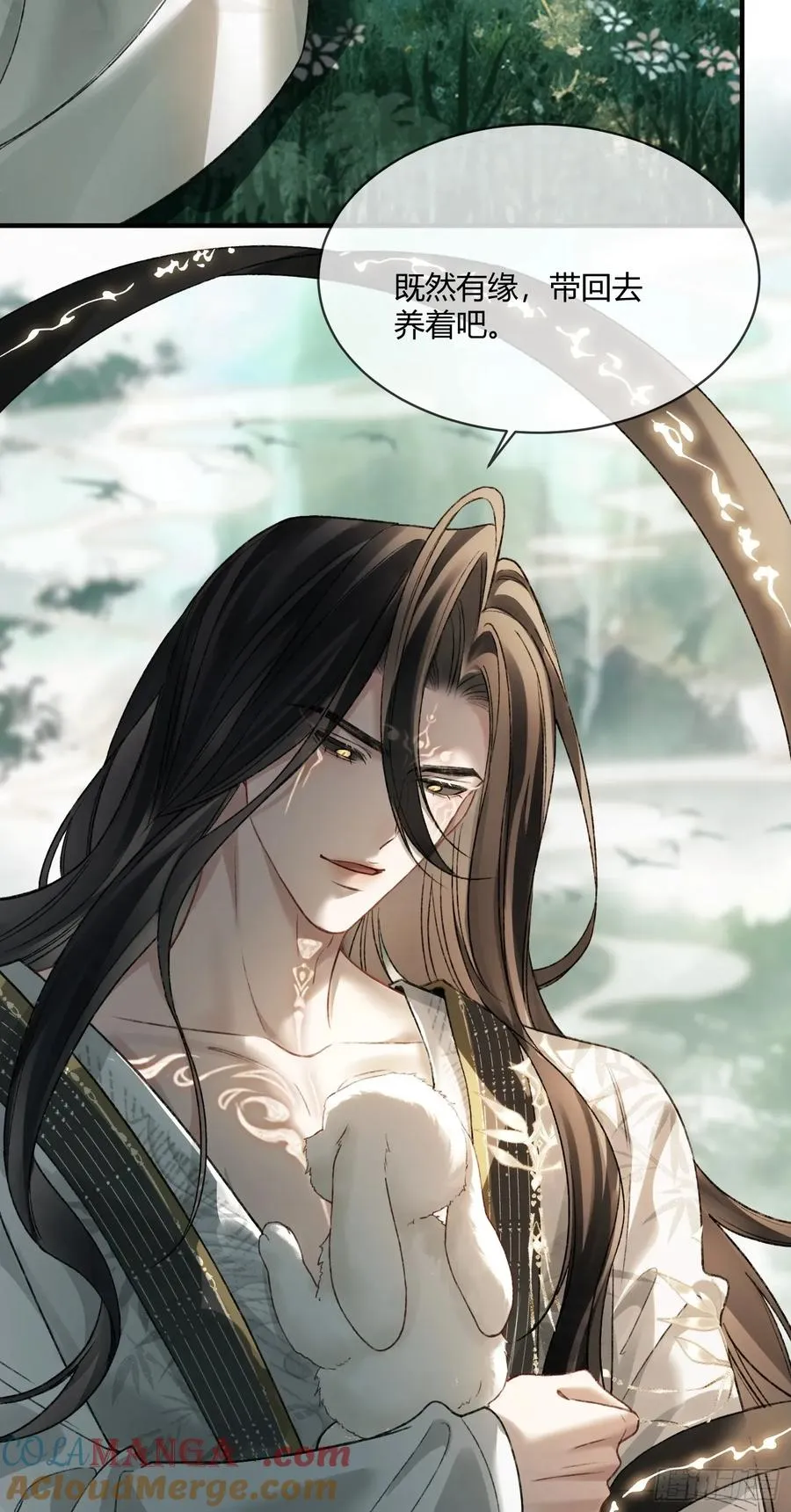 119 情劫 第28页