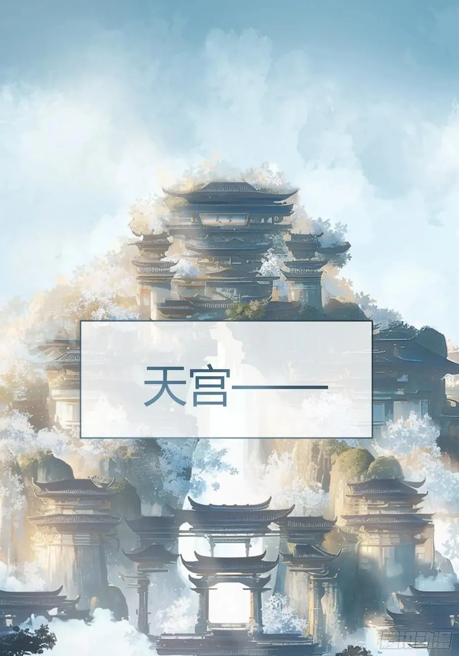 119 情劫 第29页