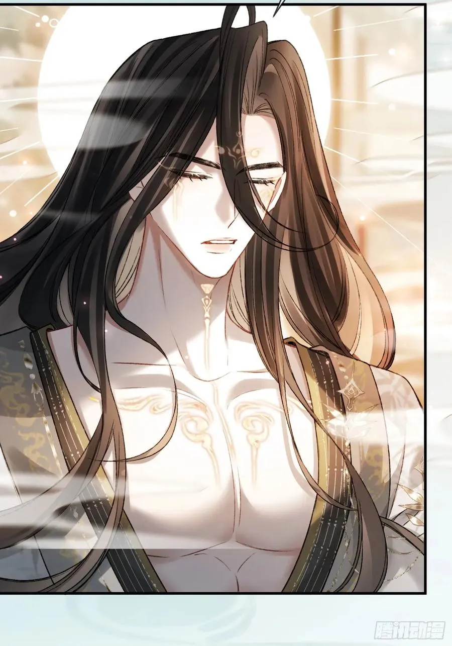 119 情劫 第35页