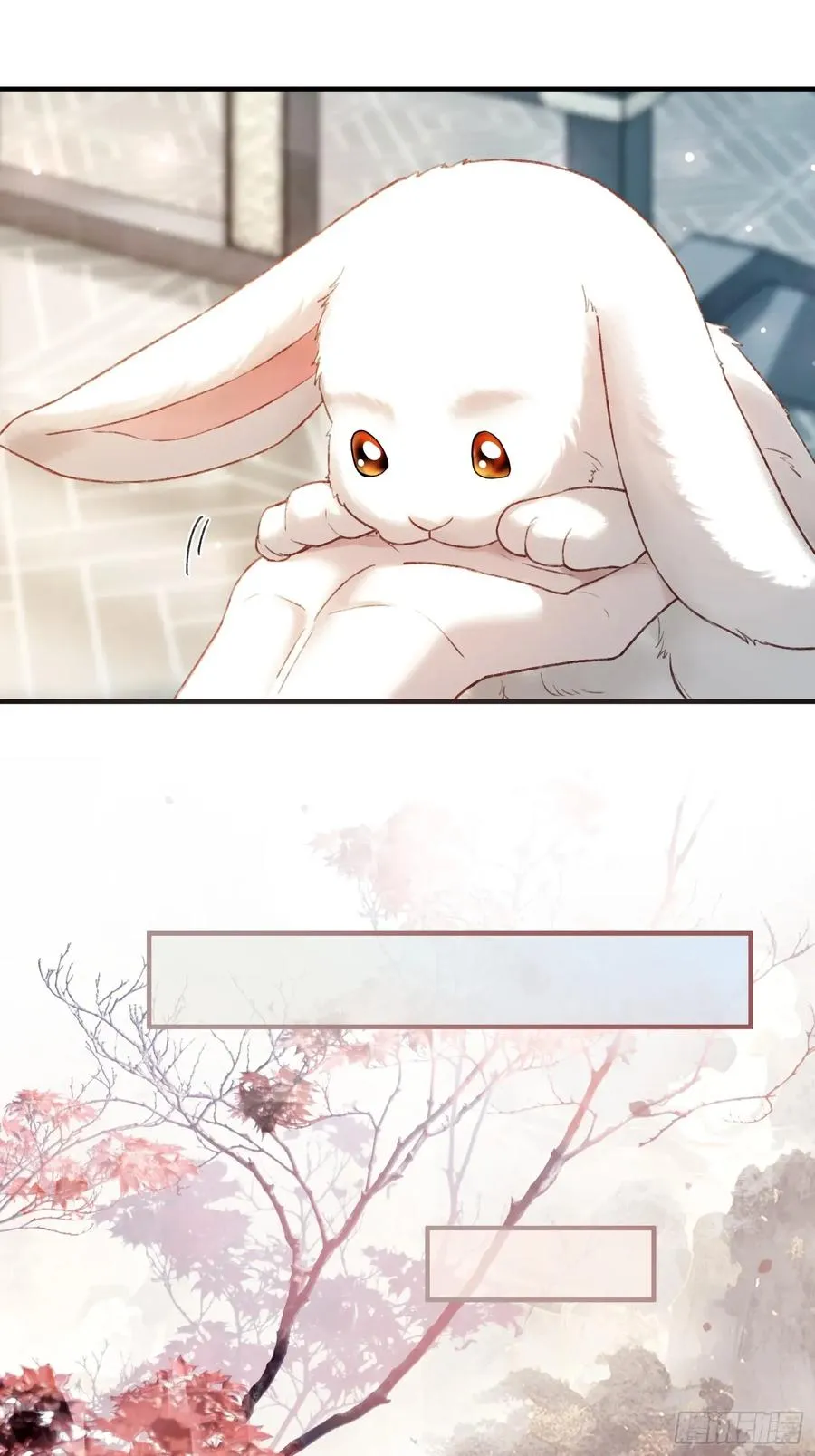 119 情劫 第38页