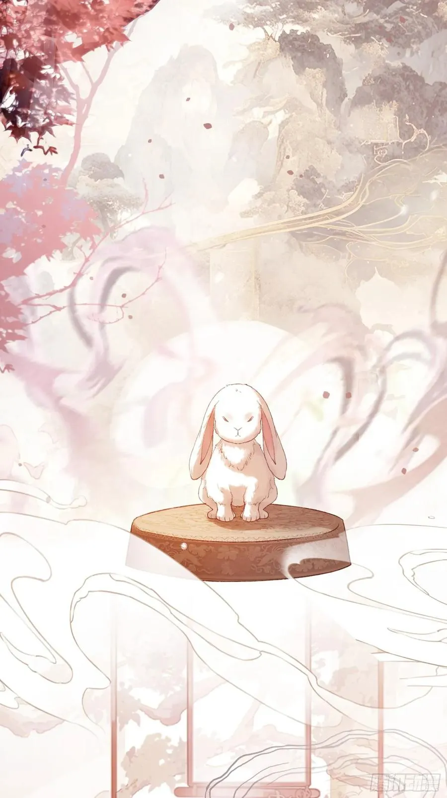 119 情劫 第39页