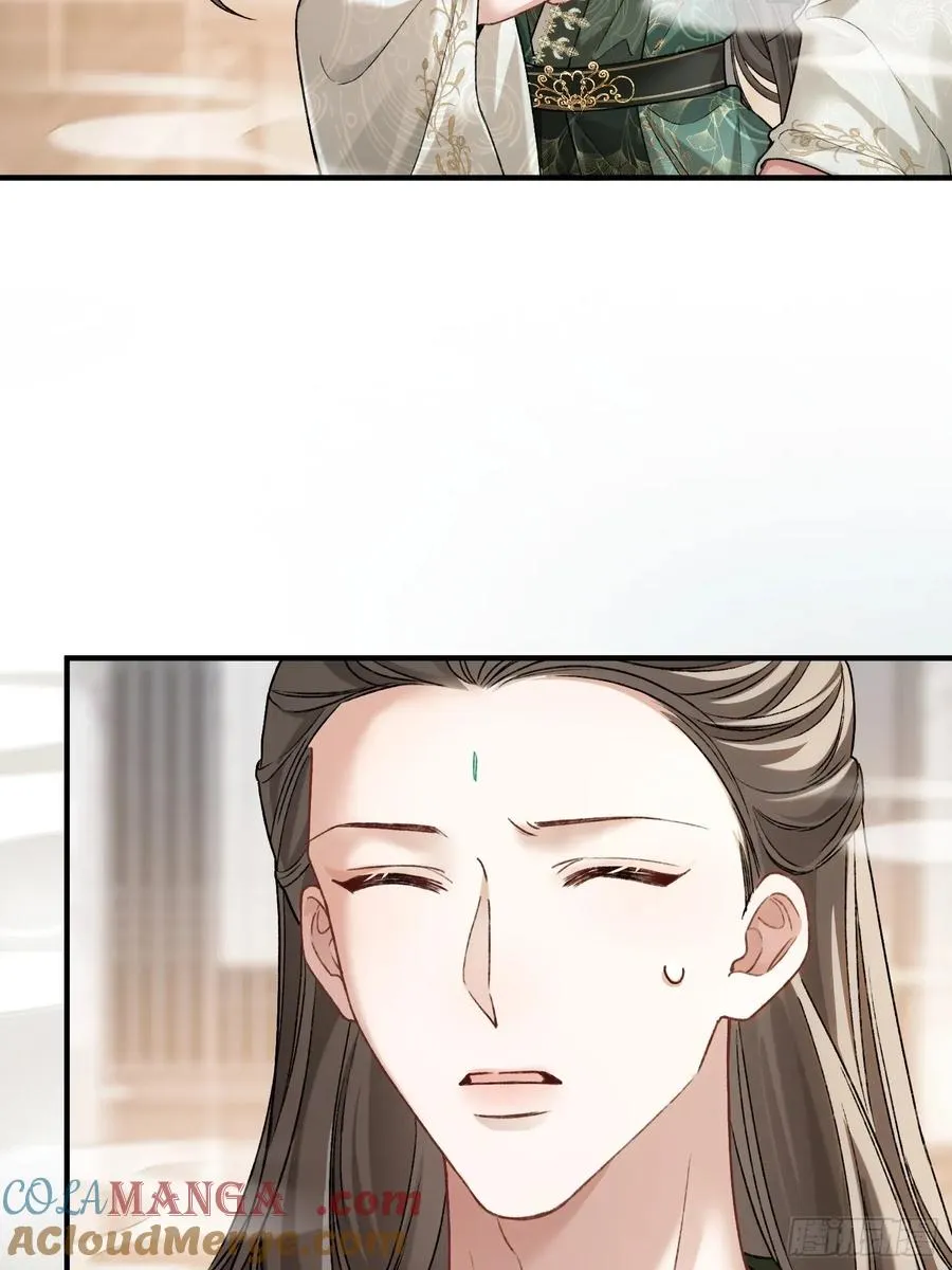 119 情劫 第43页