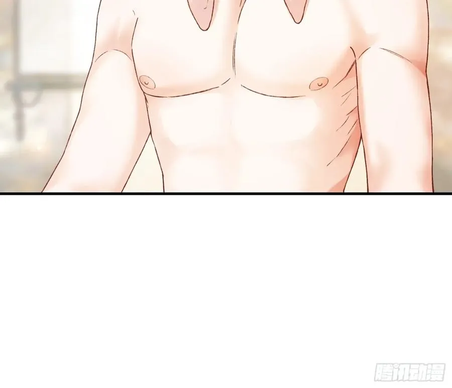 119 情劫 第47页