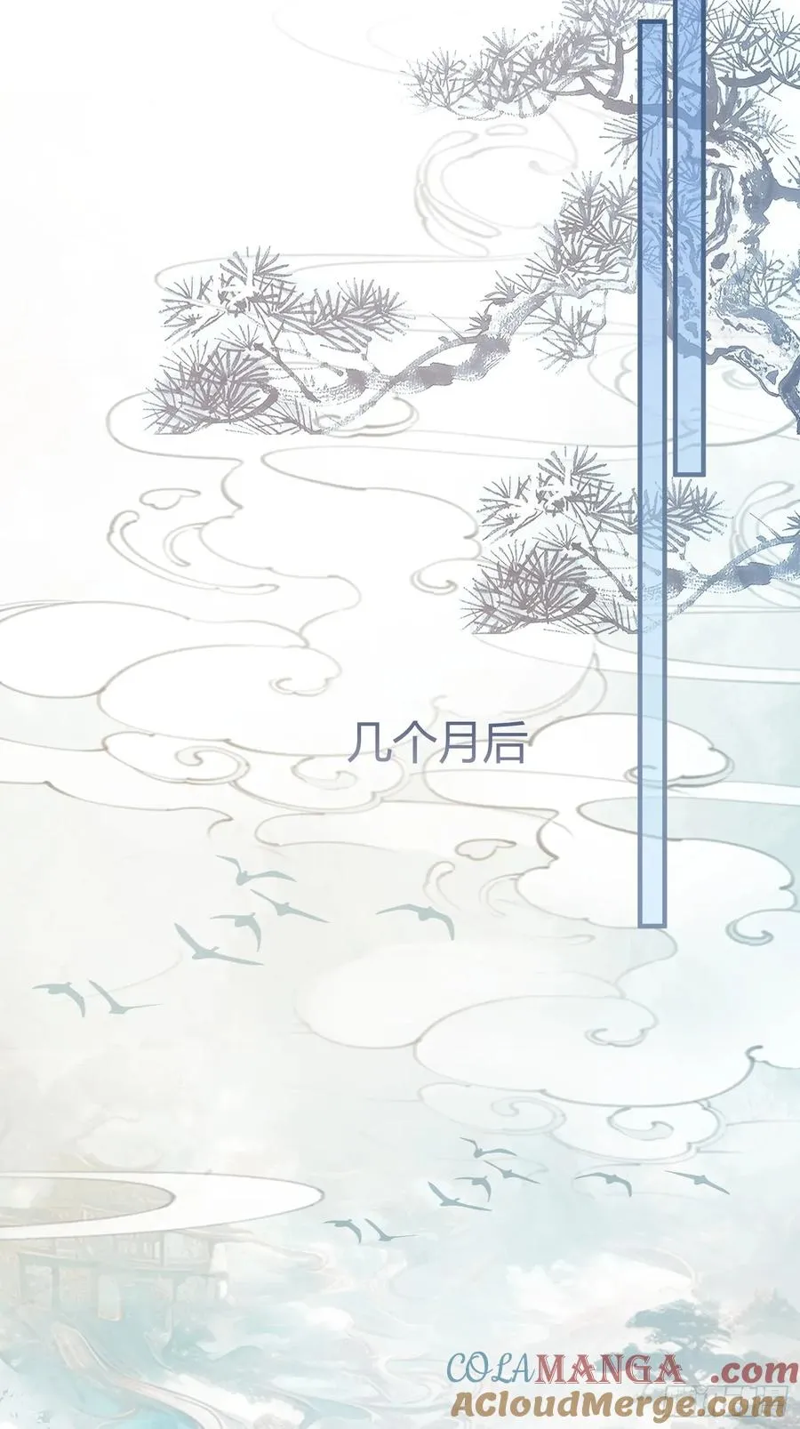 120 狐妖 第15页