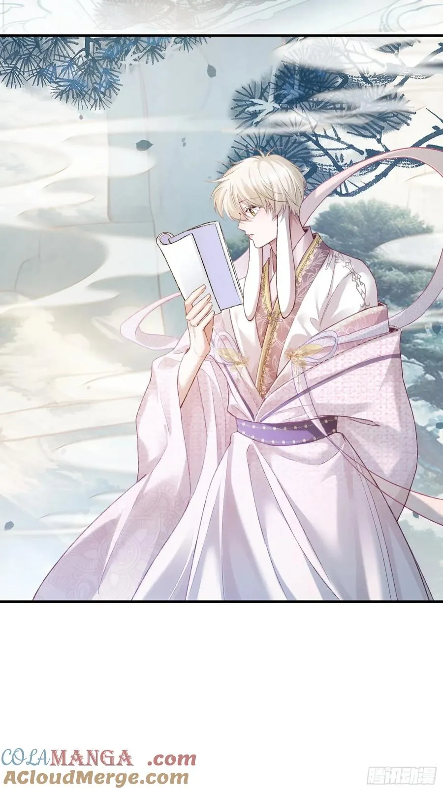 120 狐妖 第17页