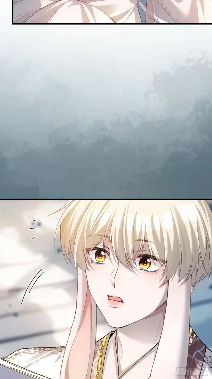 120 狐妖 第20页