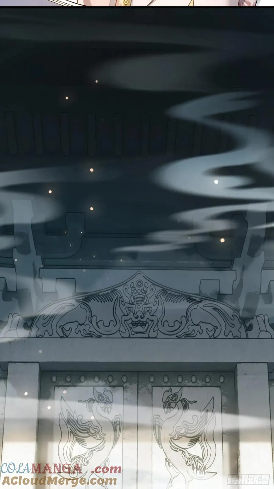 120 狐妖 第21页