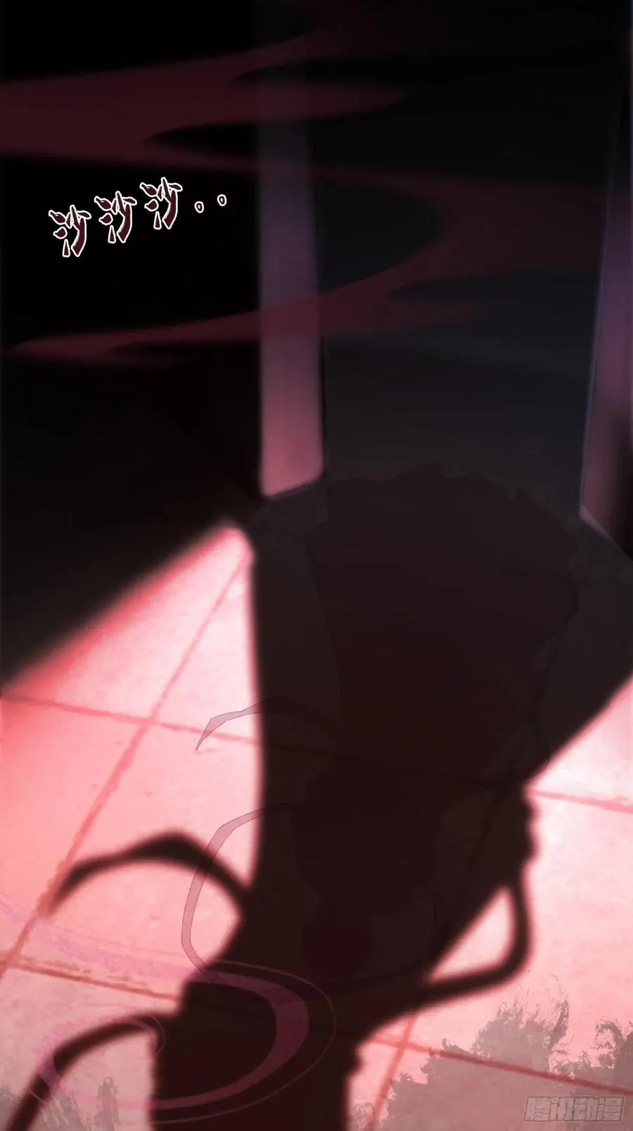 120 狐妖 第28页