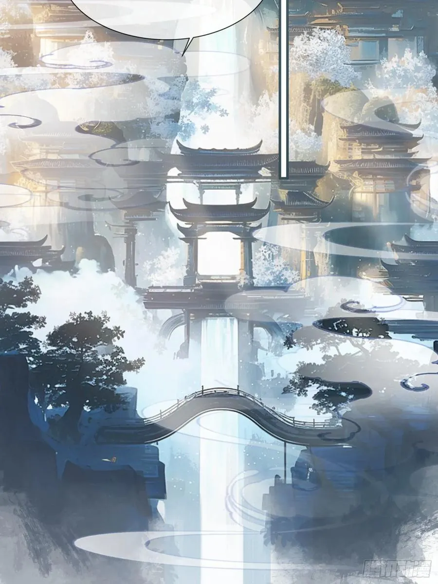 121 魅惑之术 第12页