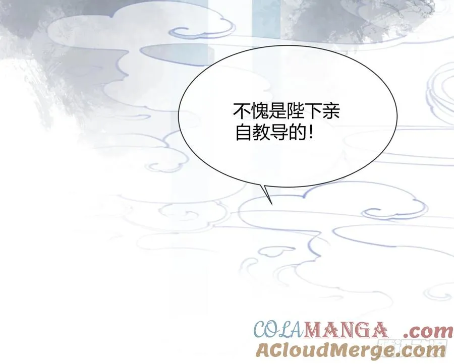 121 魅惑之术 第13页