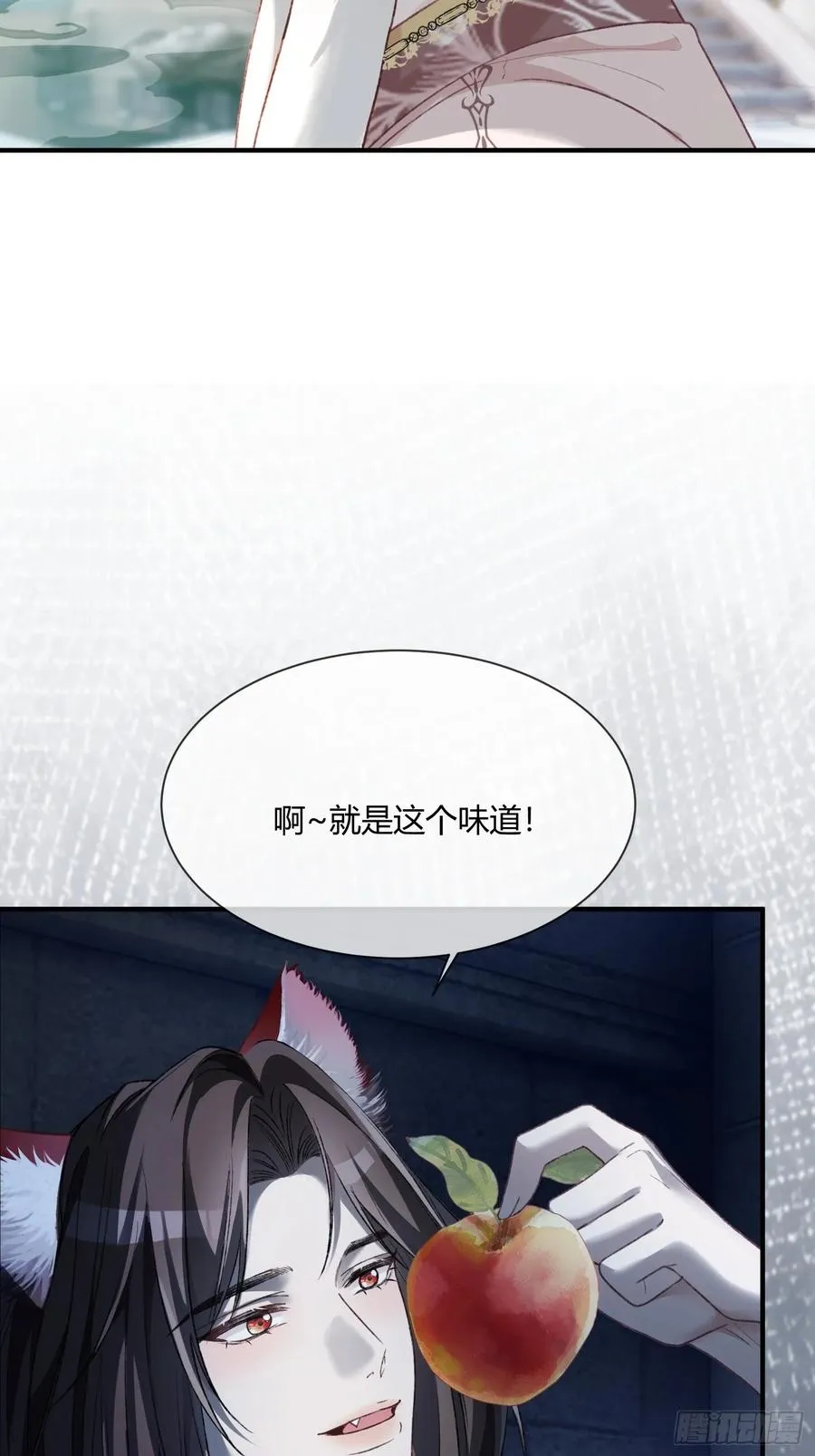 121 魅惑之术 第18页