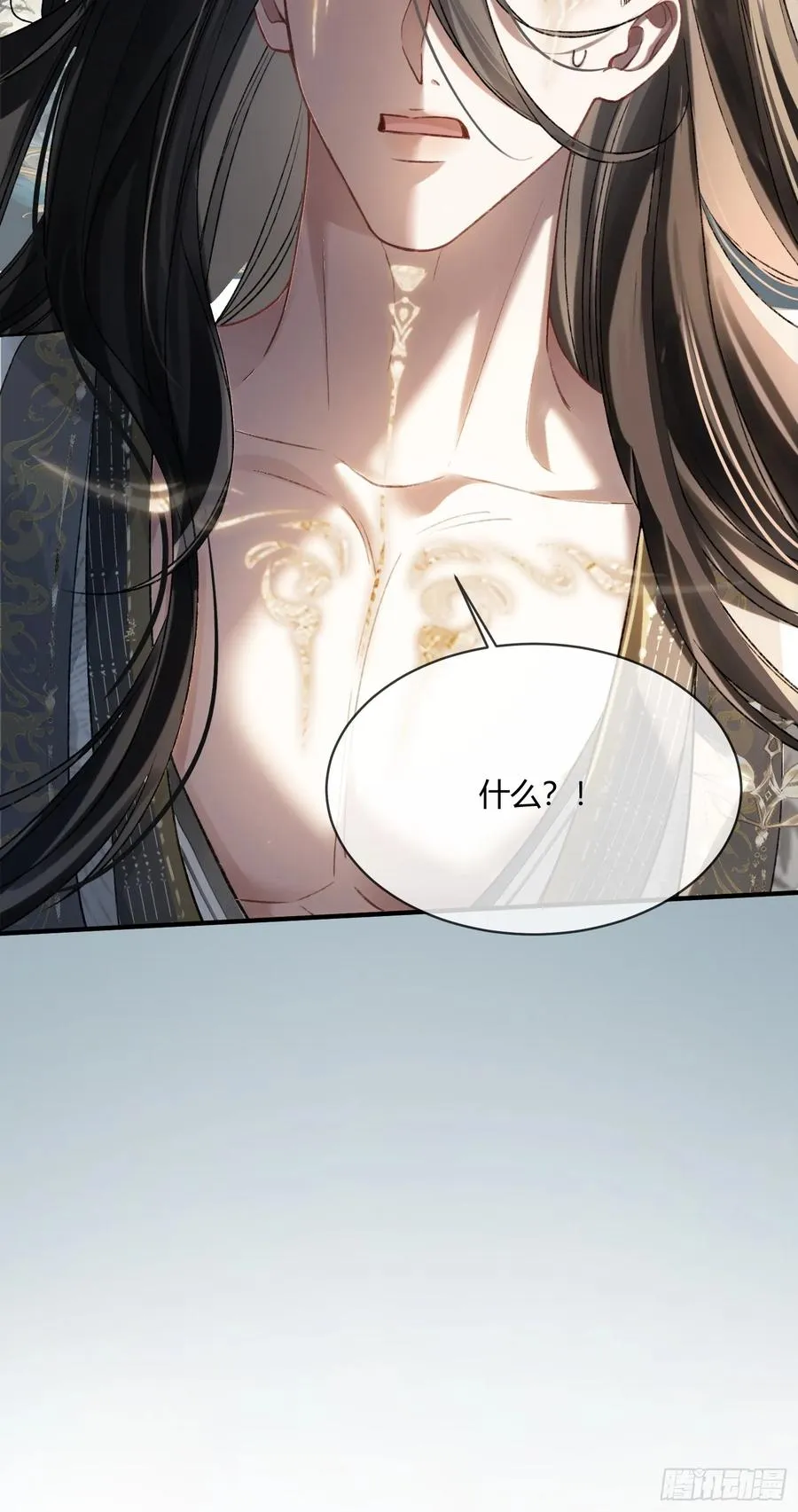 121 魅惑之术 第26页