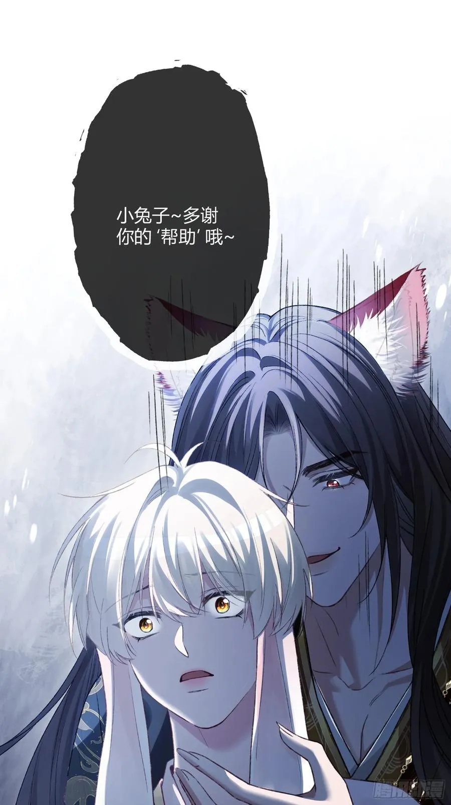 121 魅惑之术 第27页