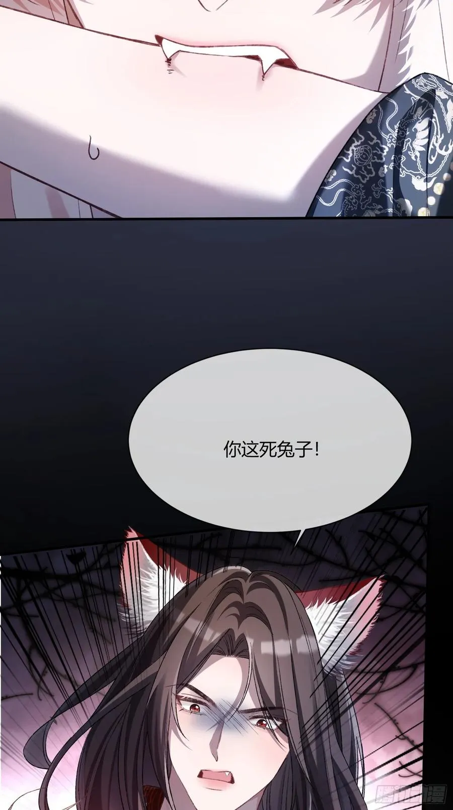 121 魅惑之术 第35页
