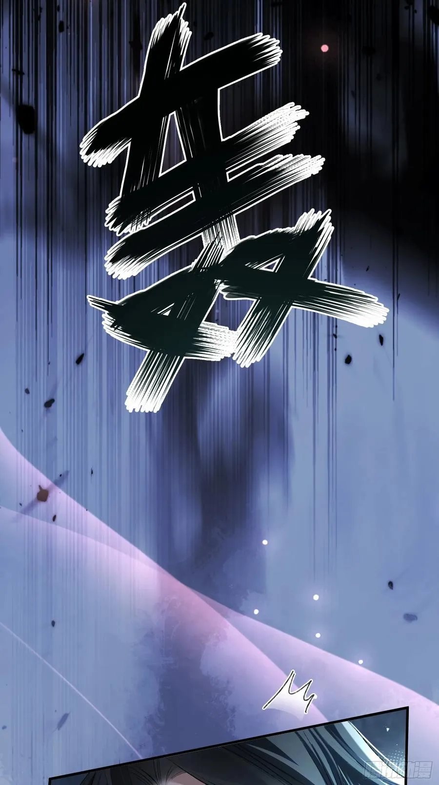 121 魅惑之术 第42页