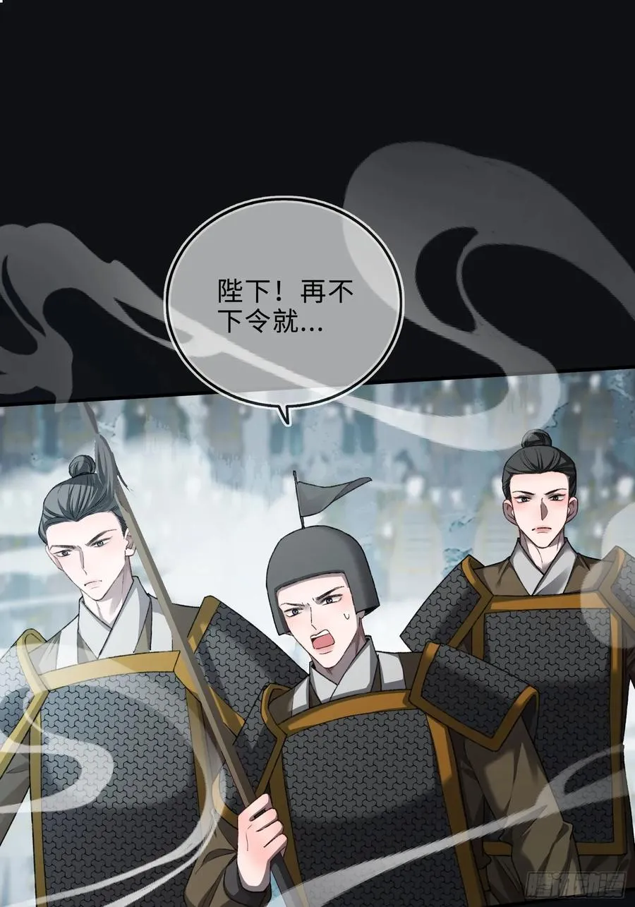 122 坍塌世界 第8页