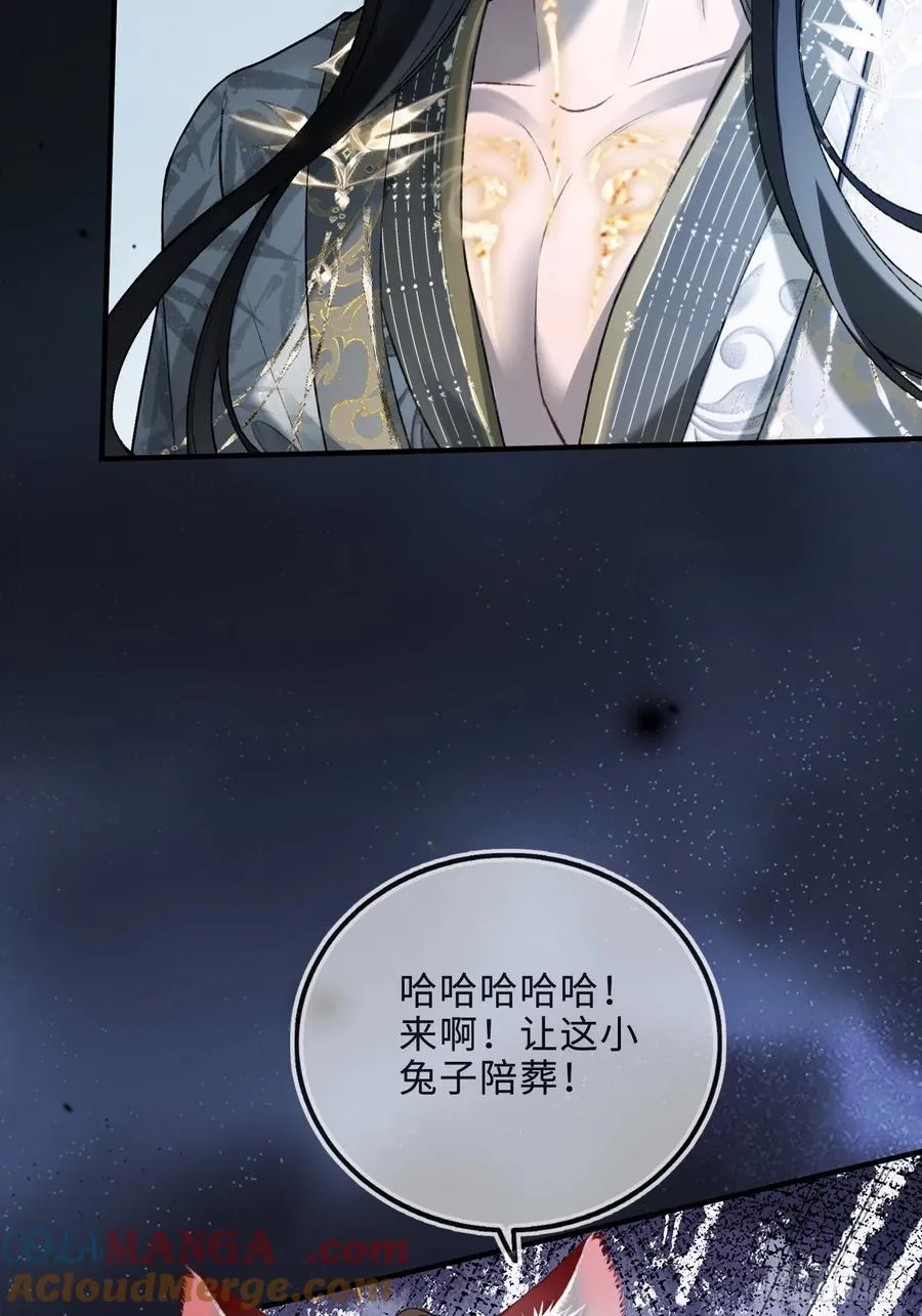 122 坍塌世界 第10页