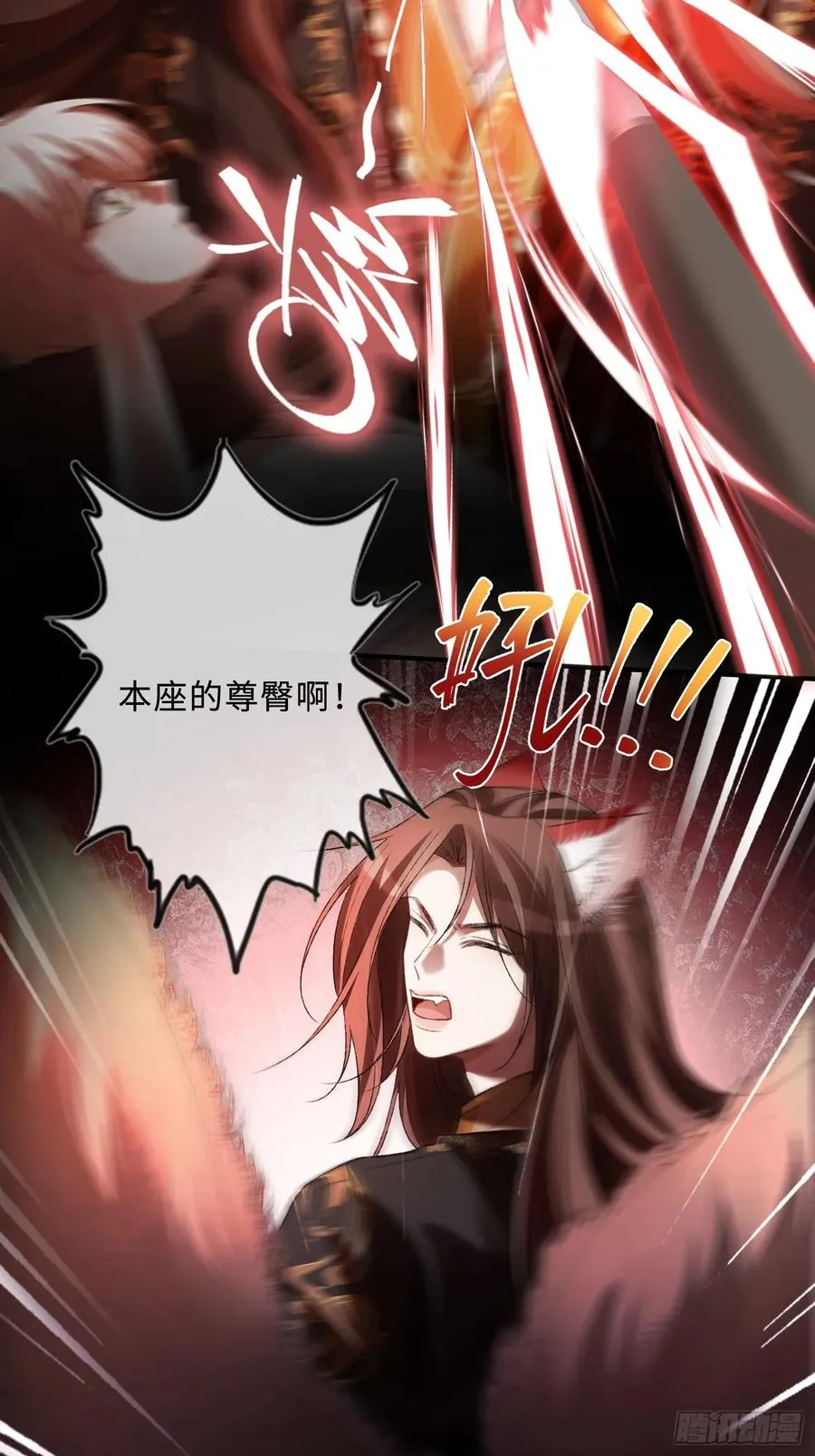122 坍塌世界 第27页