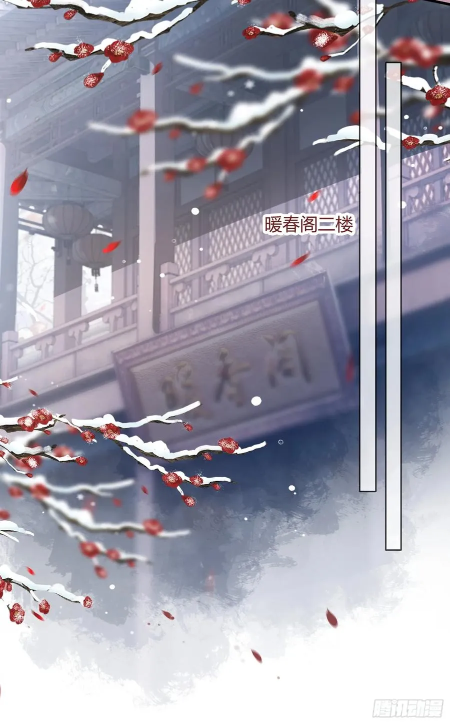124 相亲大会 第15页