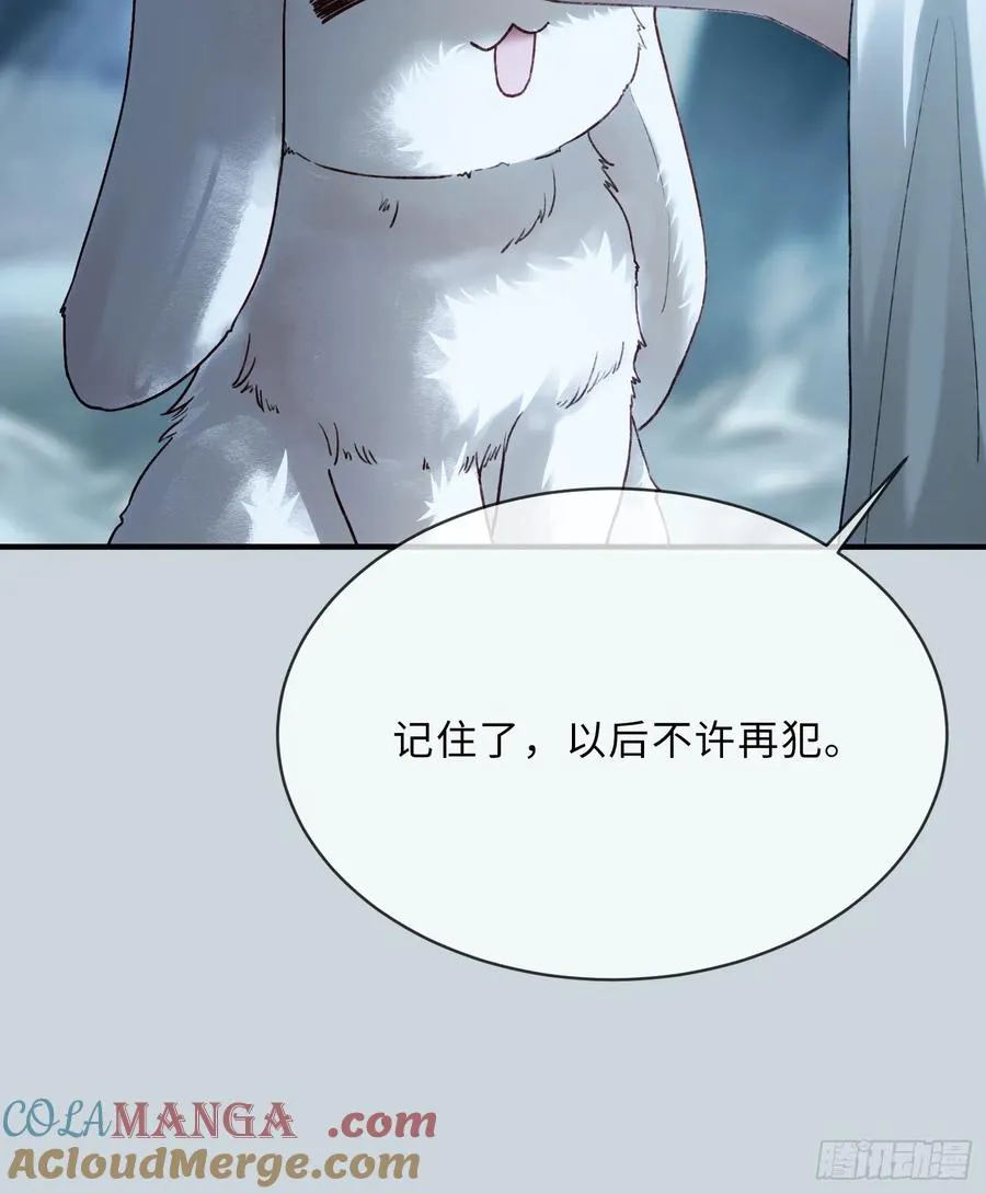 126 为什么是你 第25页