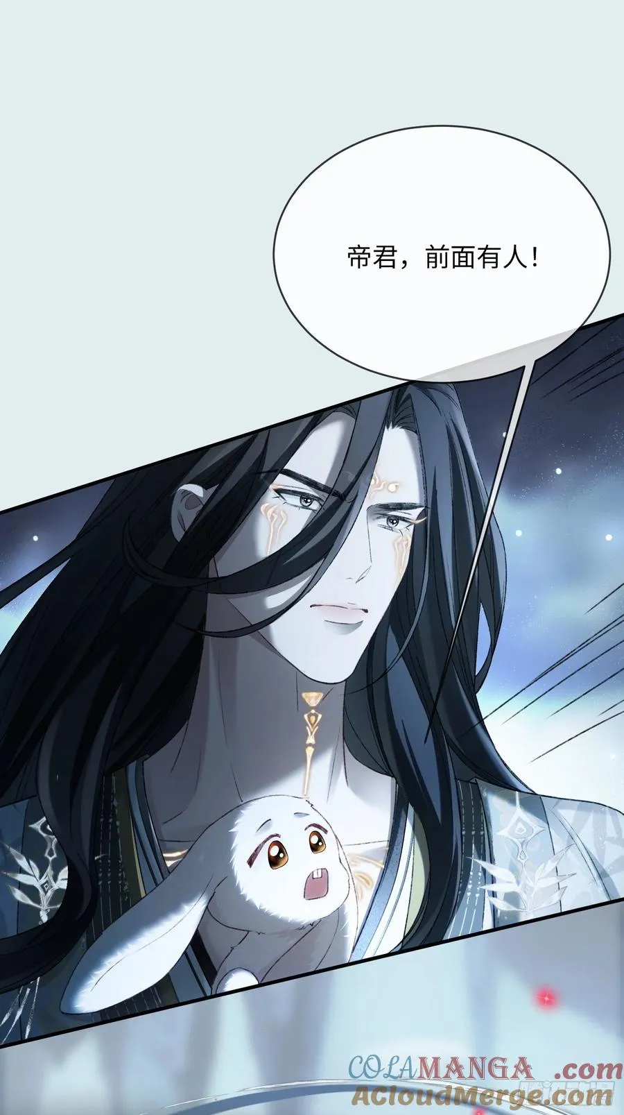 126 为什么是你 第37页