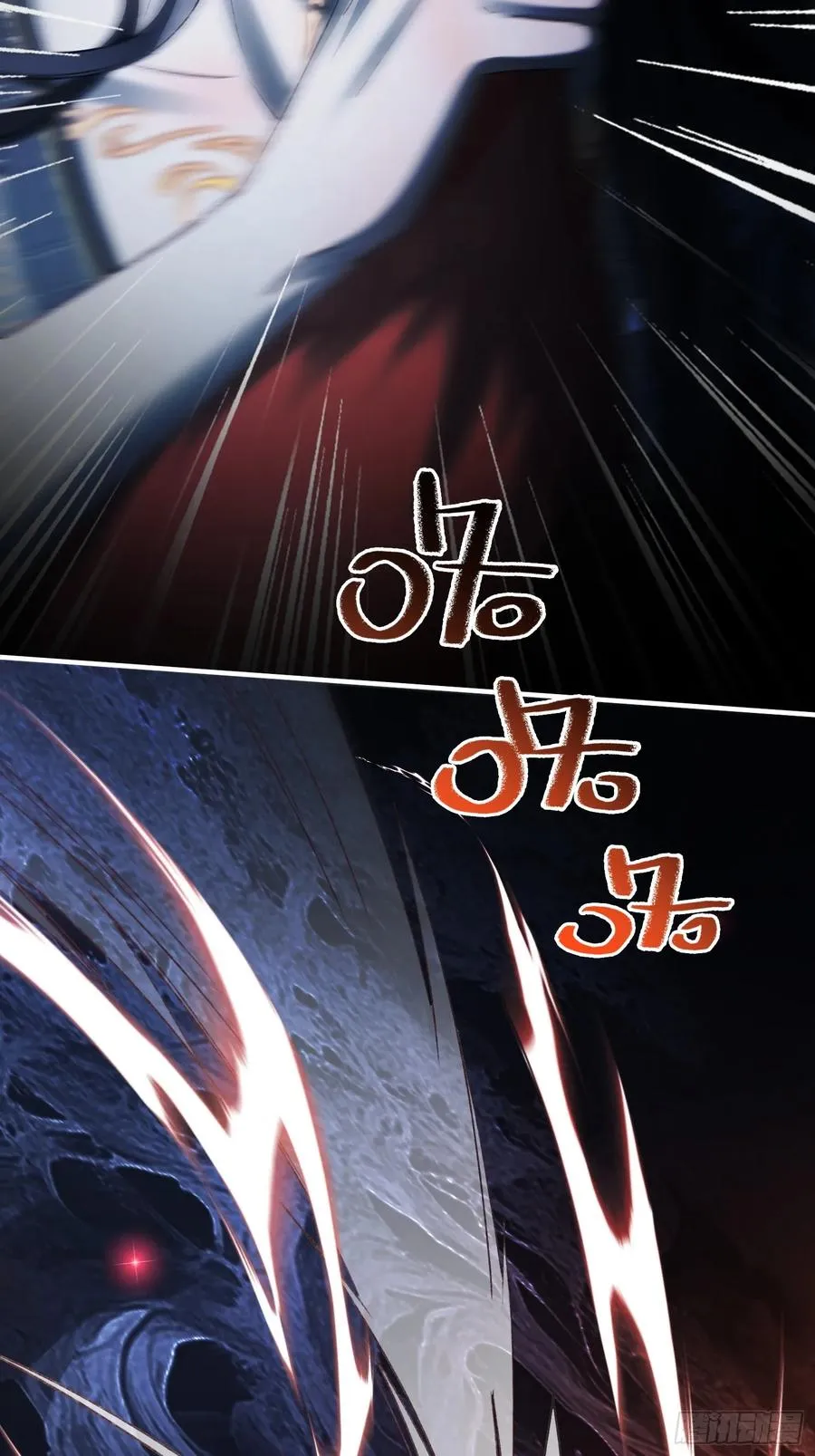 126 为什么是你 第45页