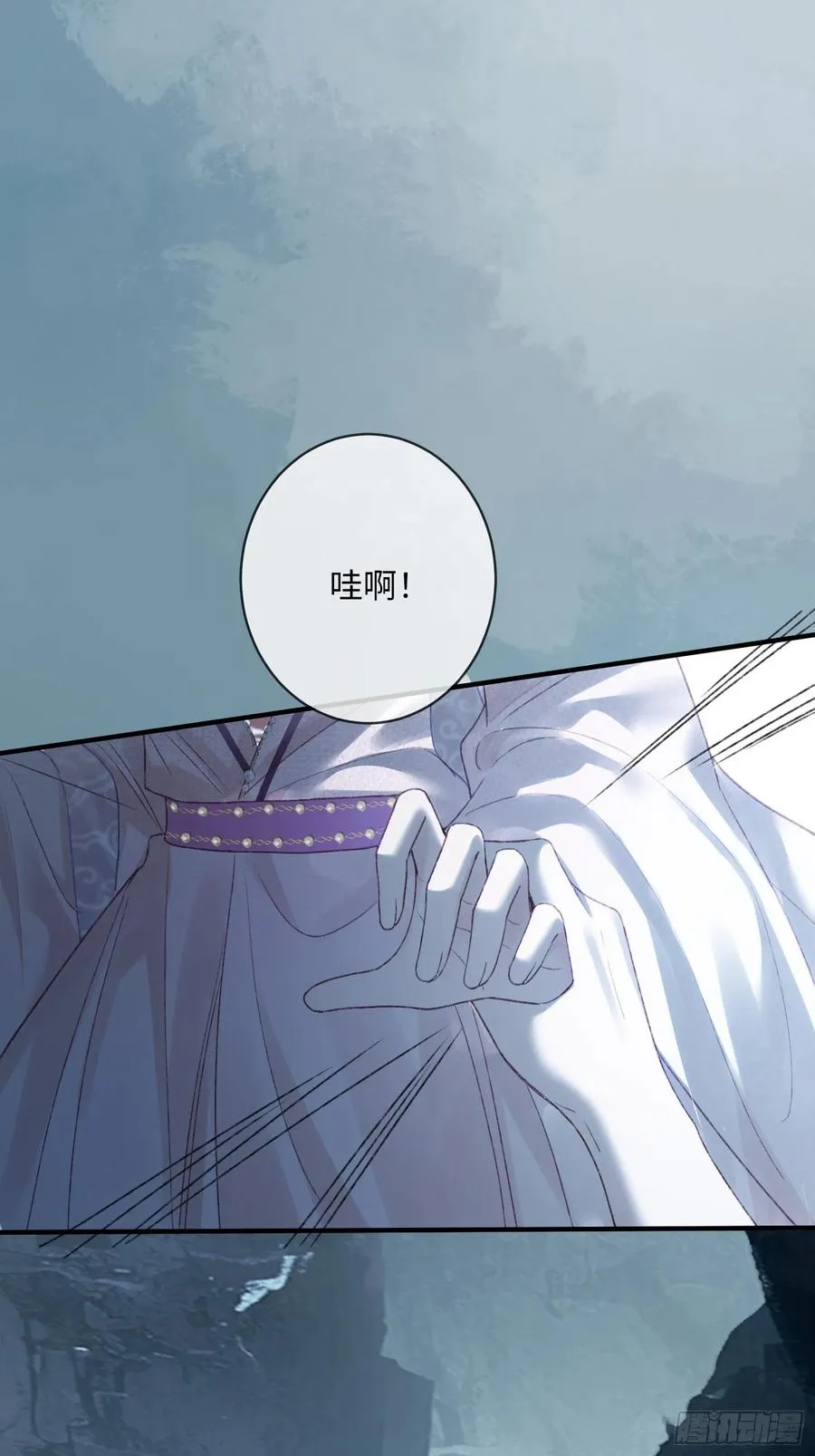 127 前世因缘 第14页