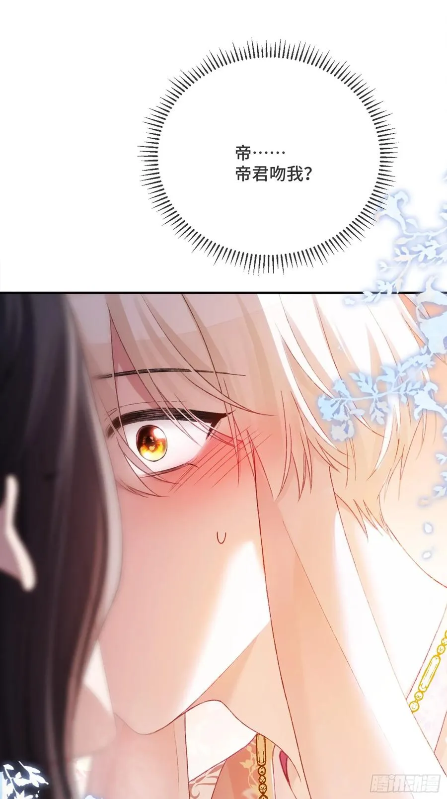 127 前世因缘 第21页