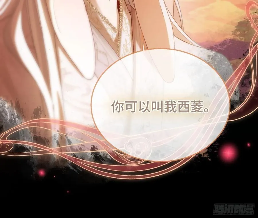 127 前世因缘 第45页