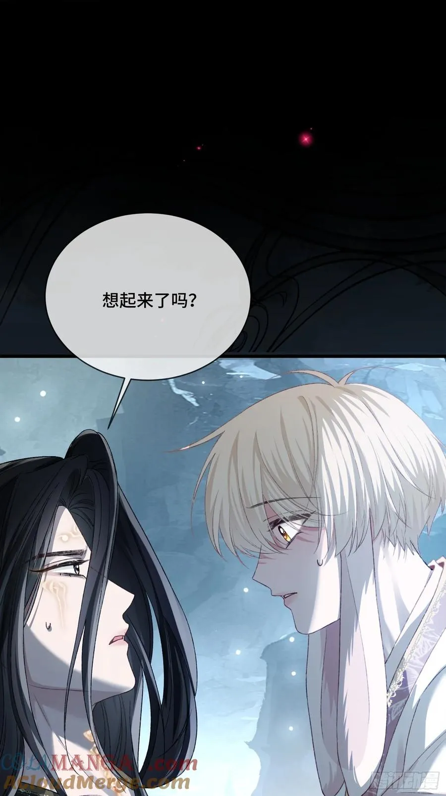 127 前世因缘 第46页