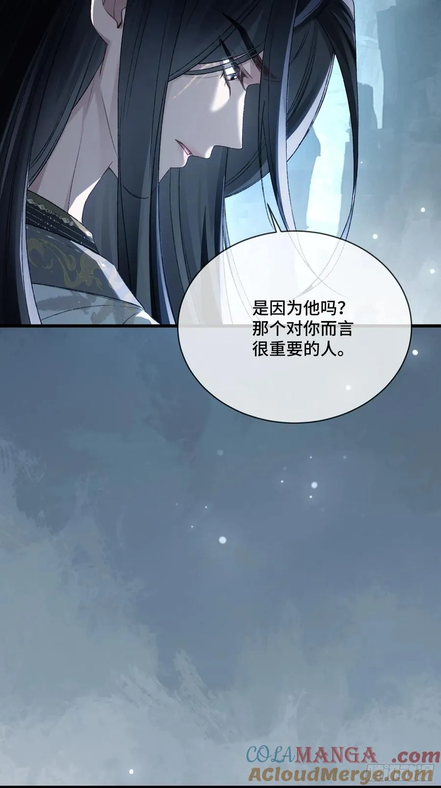 127 前世因缘 第49页