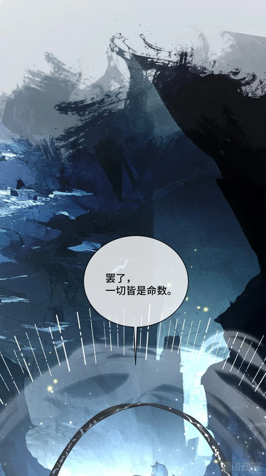 128 兔兔要被“吃”！ 第2页